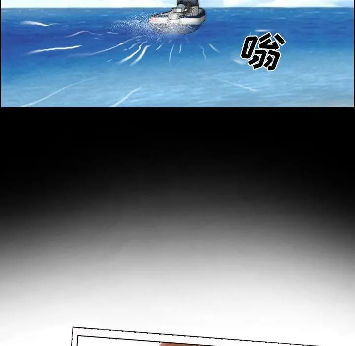 委托人 第24话 第9页