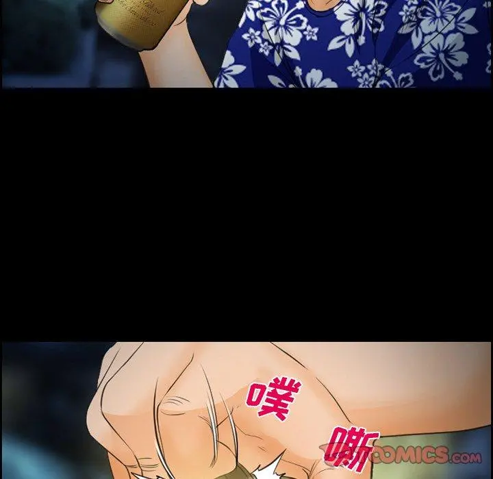 委托人 第24话 第54页