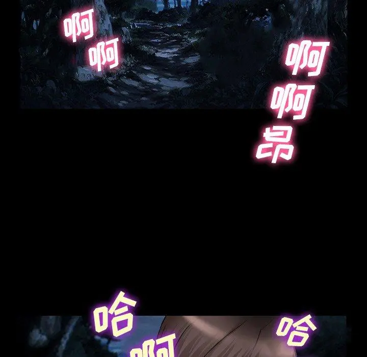 委托人 第38话 第42页