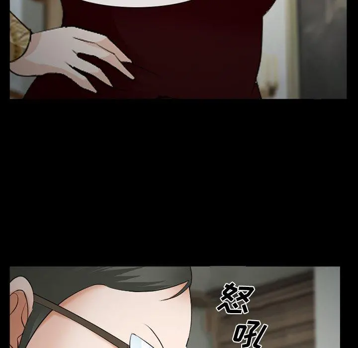 委托人 第38话 第35页