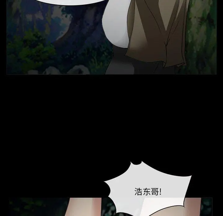 委托人 第38话 第99页