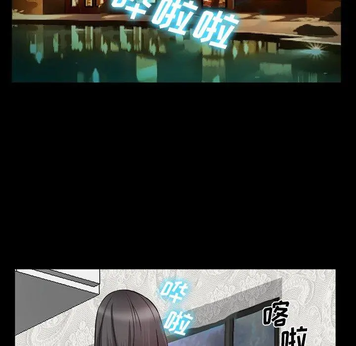 委托人 第38话 第14页