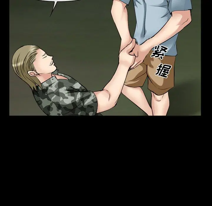 委托人 第38话 第114页