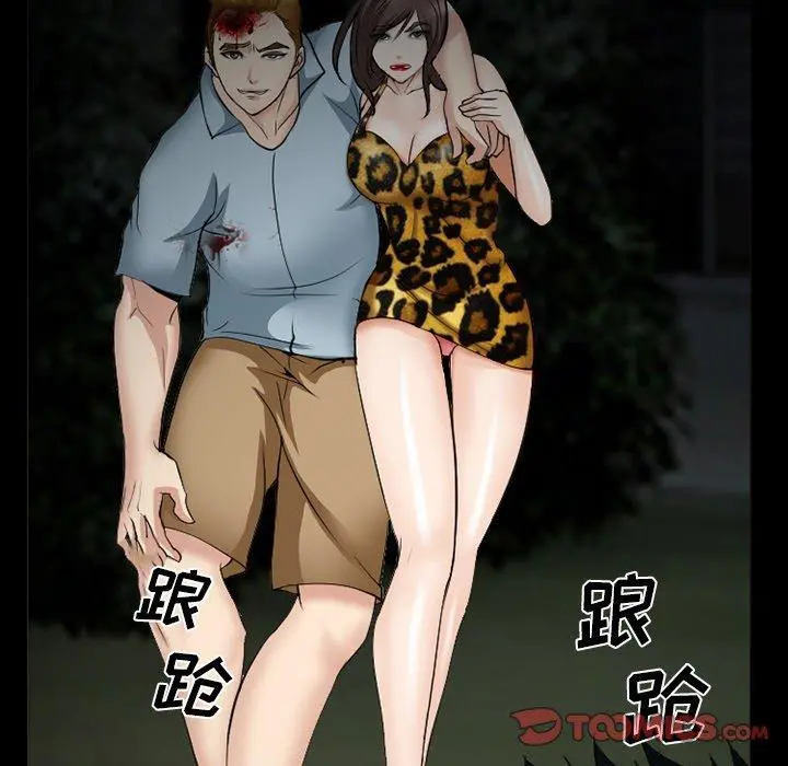委托人 第38话 第102页