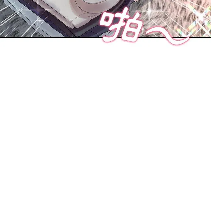 与初恋的危险重逢 第6话 第105页