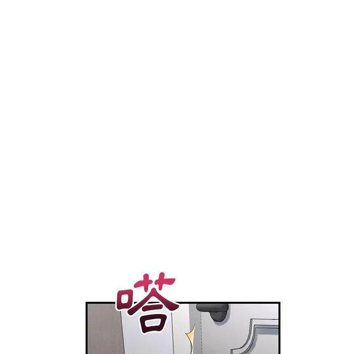 与初恋的危险重逢 第6话 第123页