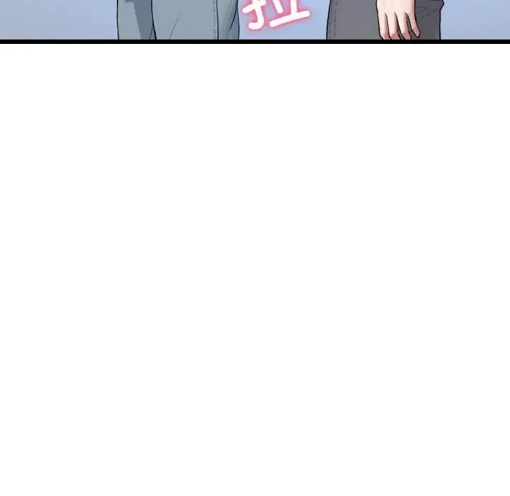 与初恋的危险重逢 第56話 第176页