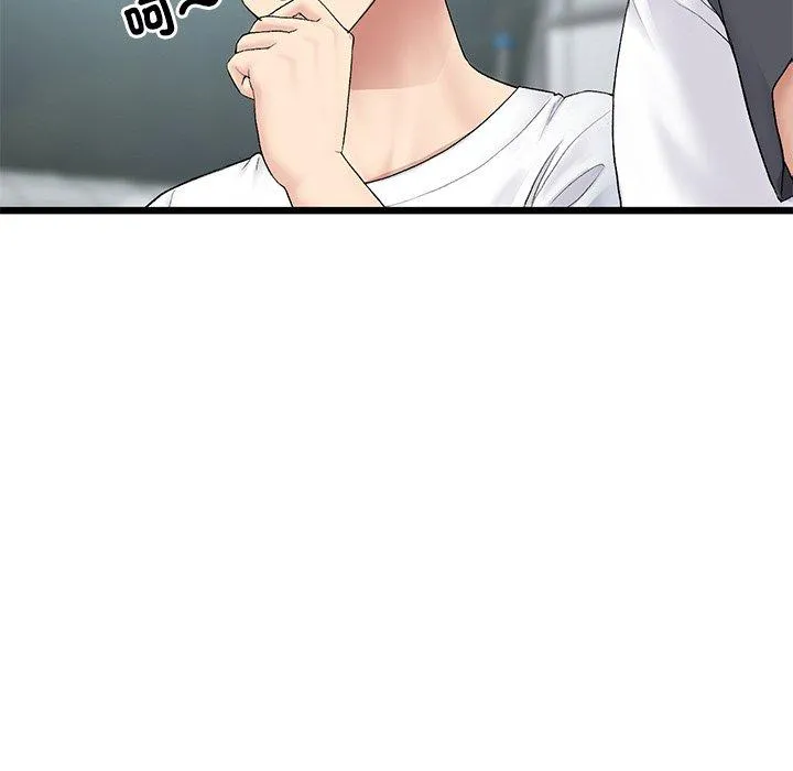 与初恋的危险重逢 第34話 第149页