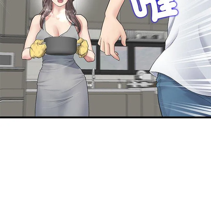 与初恋的危险重逢 第34話 第45页