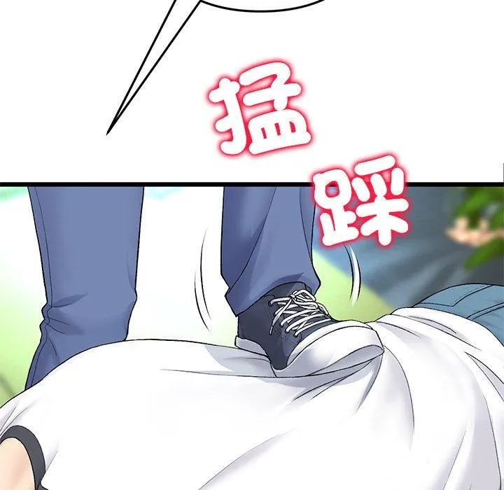 与初恋的危险重逢 第34話 第83页