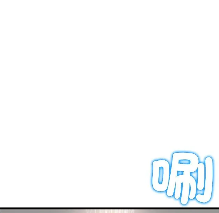 与初恋的危险重逢 第33話 第60页
