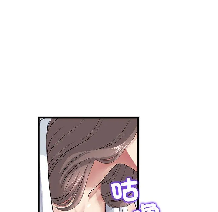 与初恋的危险重逢 第33話 第90页