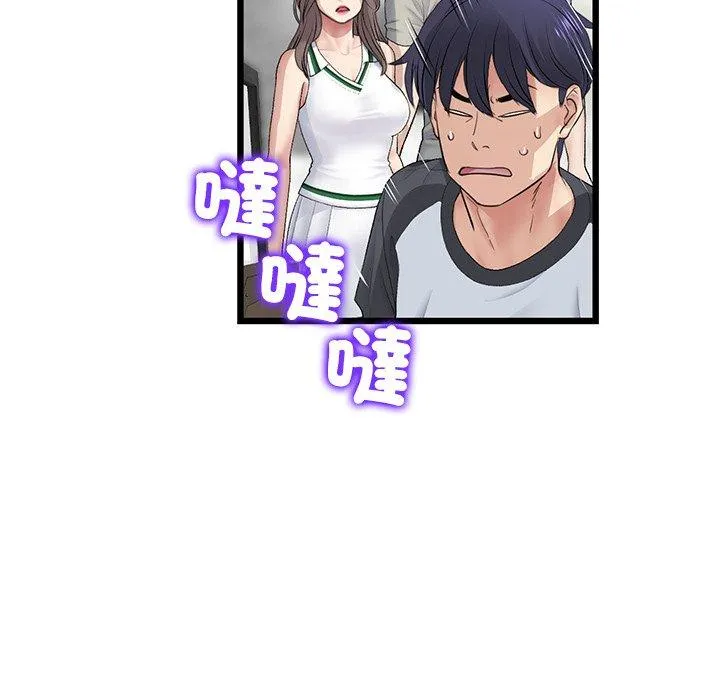 与初恋的危险重逢 第33話 第182页