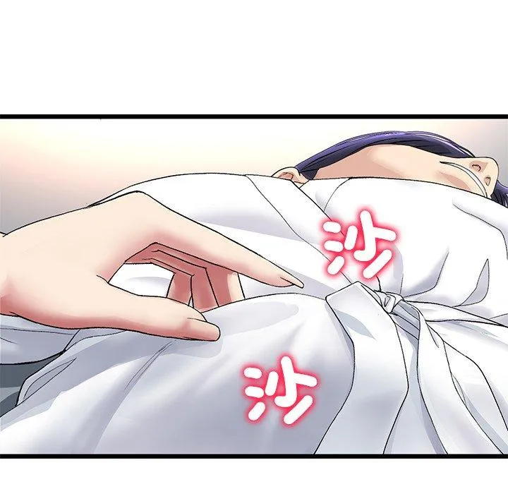 与初恋的危险重逢 第33話 第85页