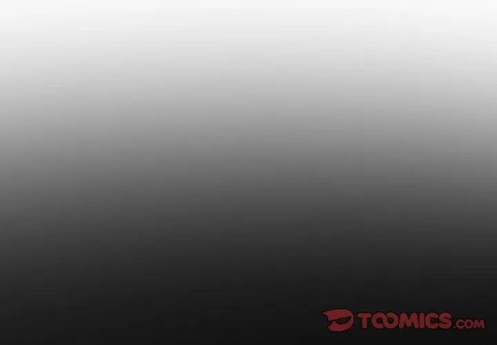 与初恋的危险重逢 第33話 第4页