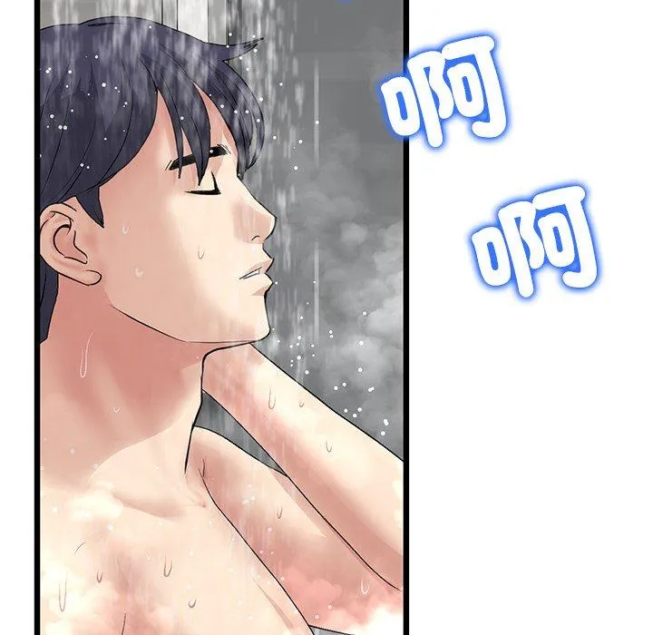 与初恋的危险重逢 第33話 第118页