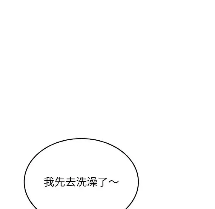 与初恋的危险重逢 第62話 第30页