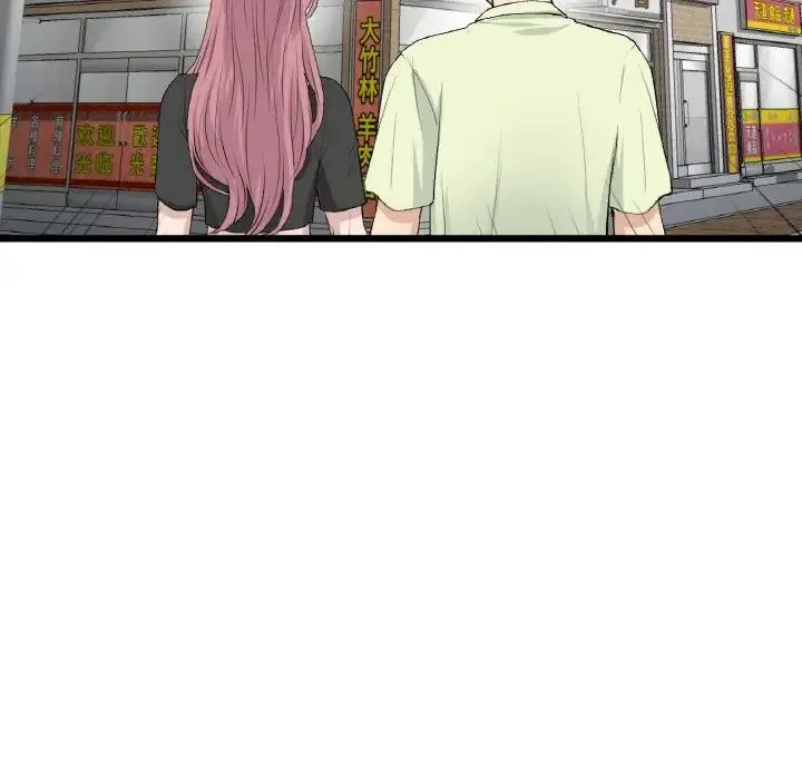 与初恋的危险重逢 第39話 第136页