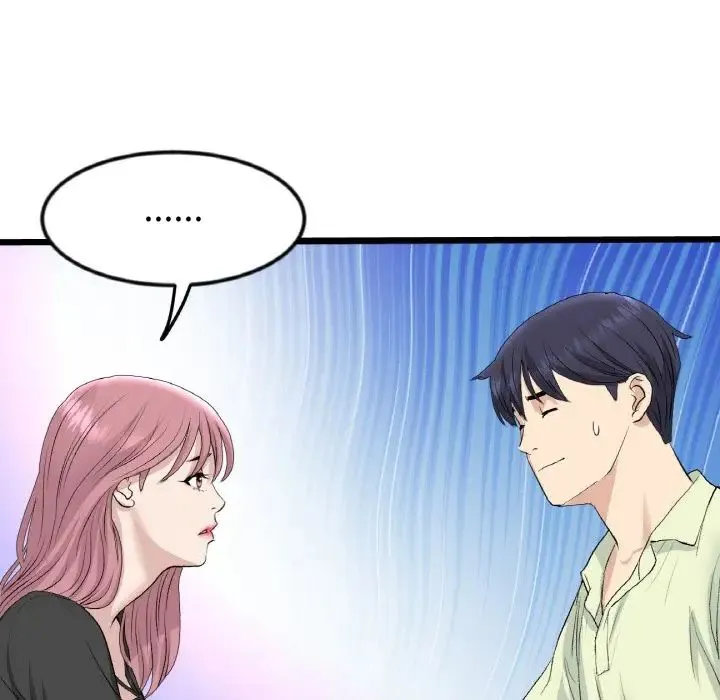 与初恋的危险重逢 第39話 第52页
