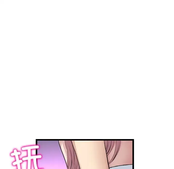 与初恋的危险重逢 第39話 第108页