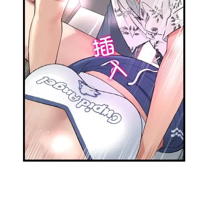 与初恋的危险重逢 第58話 第89页
