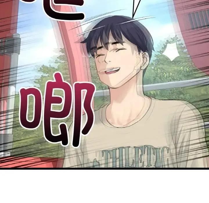 与初恋的危险重逢 第58話 第186页