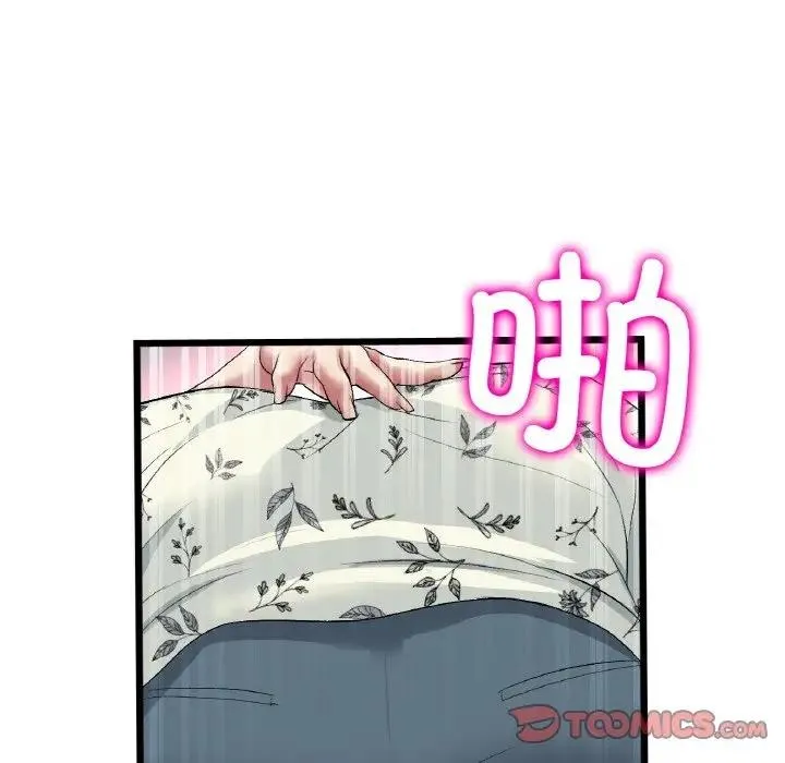 与初恋的危险重逢 第58話 第100页