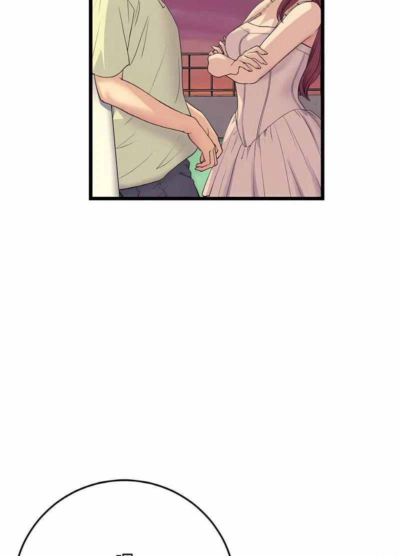 与初恋的危险重逢 第40話 第114页