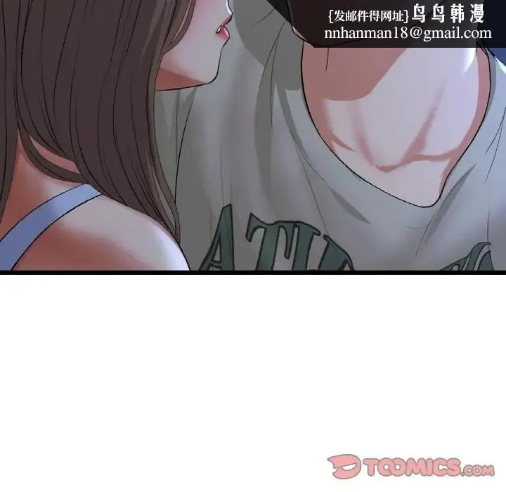 与初恋的危险重逢 第64話 第92页