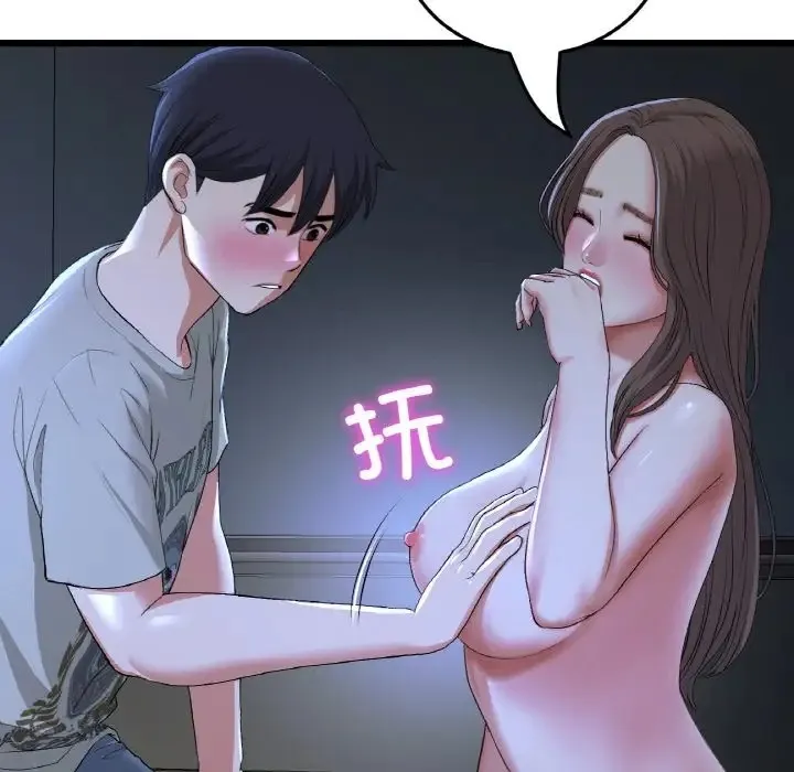 与初恋的危险重逢 第64話 第117页