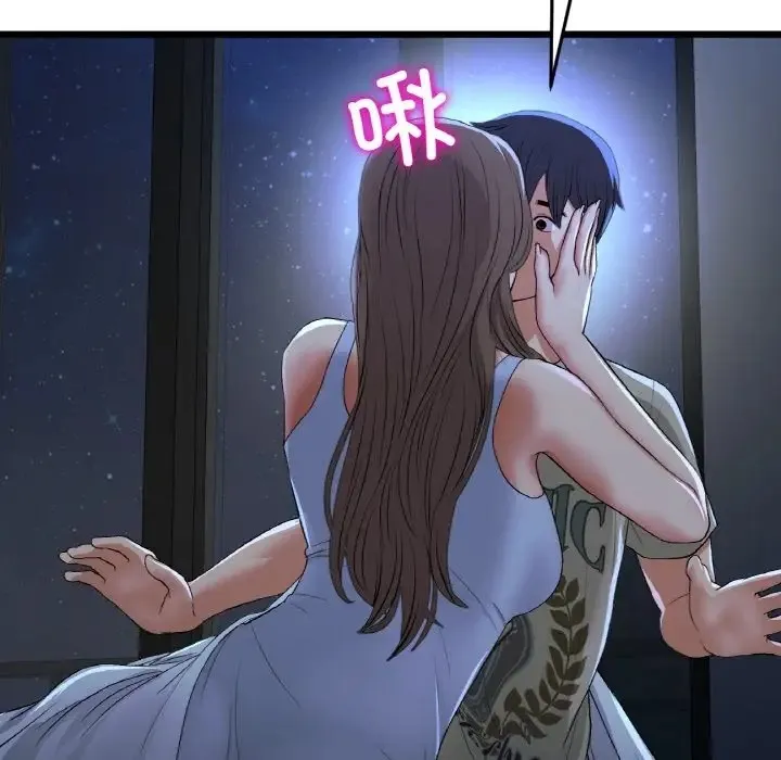 与初恋的危险重逢 第64話 第97页