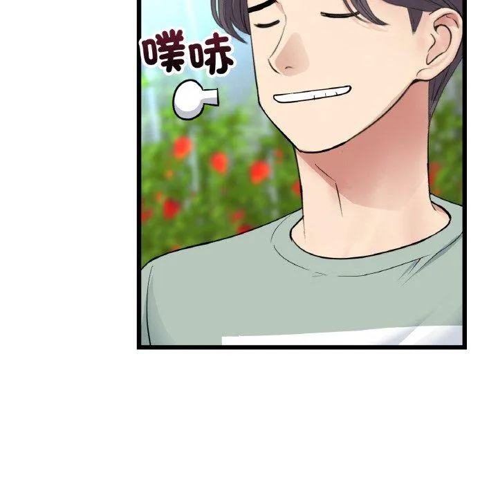与初恋的危险重逢 第35話 第60页