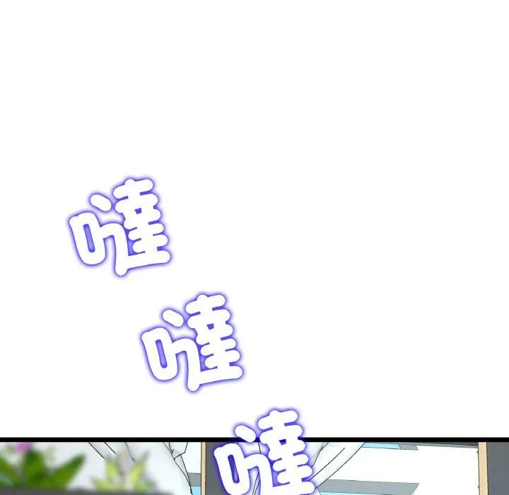 与初恋的危险重逢 第35話 第82页