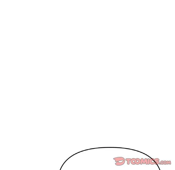 与初恋的危险重逢 第35話 第139页