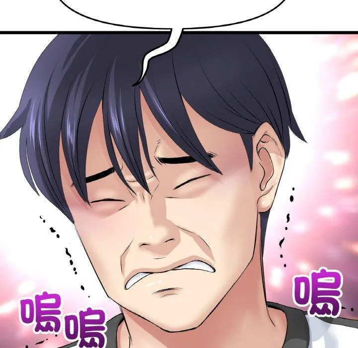 与初恋的危险重逢 第35話 第79页