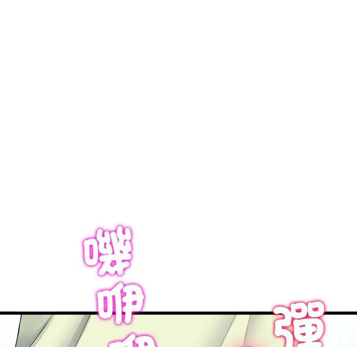 与初恋的危险重逢 第35話 第189页