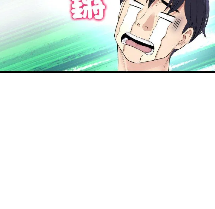与初恋的危险重逢 第35話 第30页