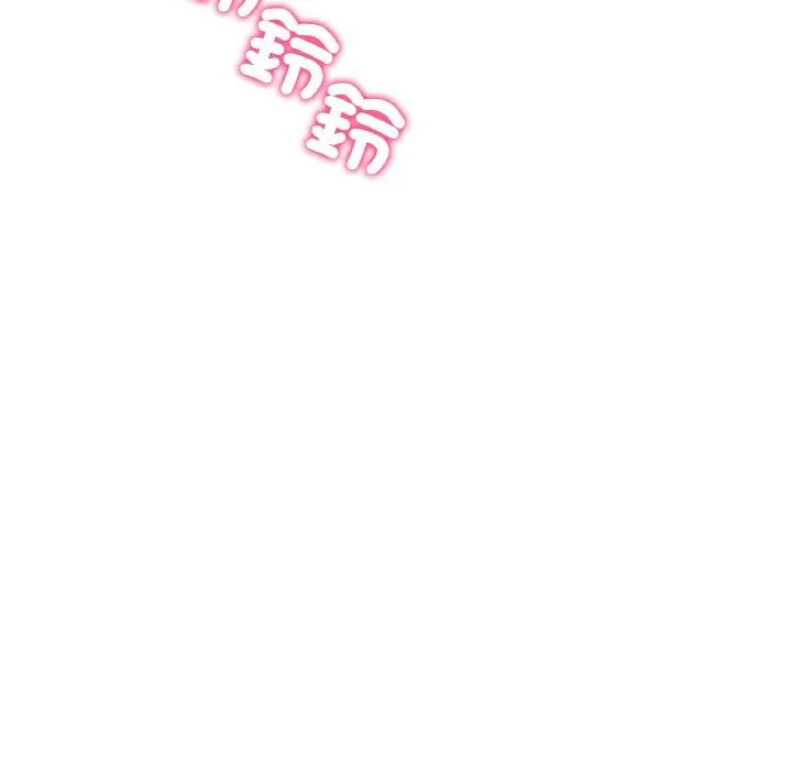 与初恋的危险重逢 第35話 第66页