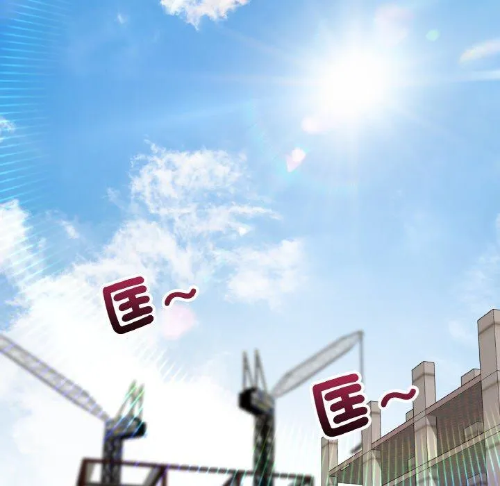 与初恋的危险重逢 第35話 第6页