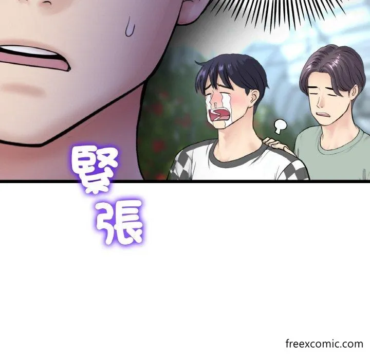 与初恋的危险重逢 第35話 第95页
