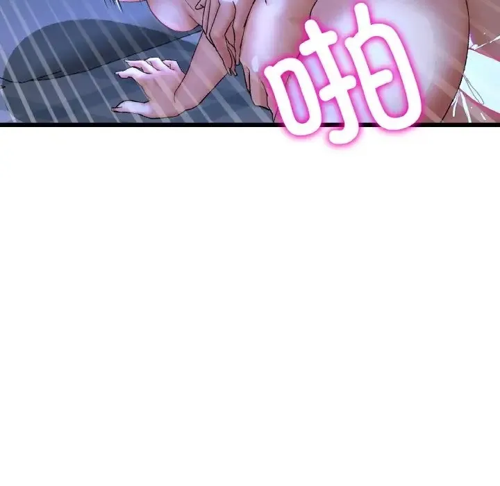 与初恋的危险重逢 第65話 第24页
