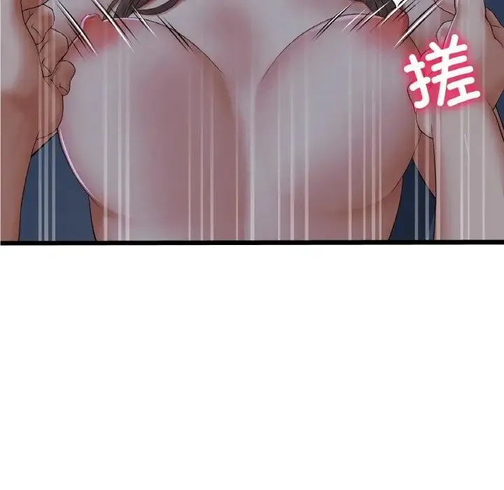 与初恋的危险重逢 第65話 第38页