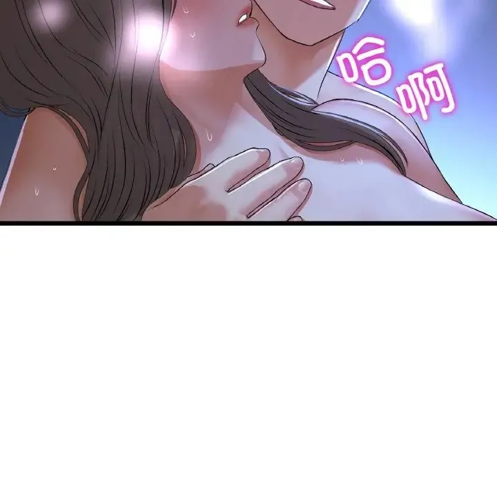 与初恋的危险重逢 第65話 第77页