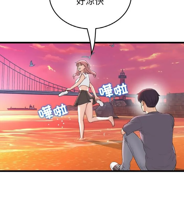 与初恋的危险重逢 第54話 第117页