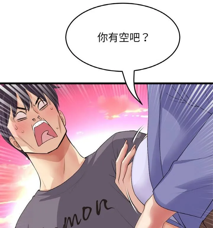 与初恋的危险重逢 第54話 第180页