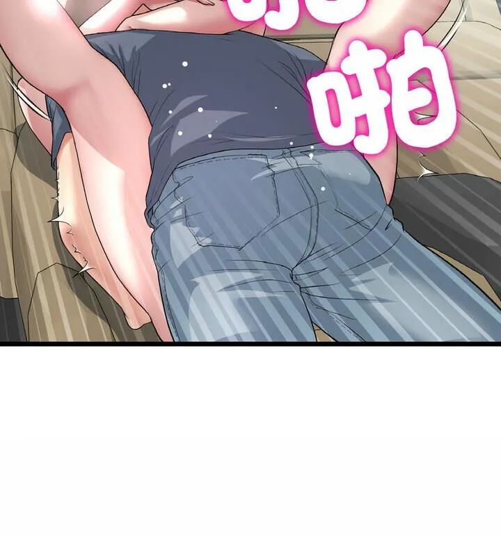 与初恋的危险重逢 第54話 第52页