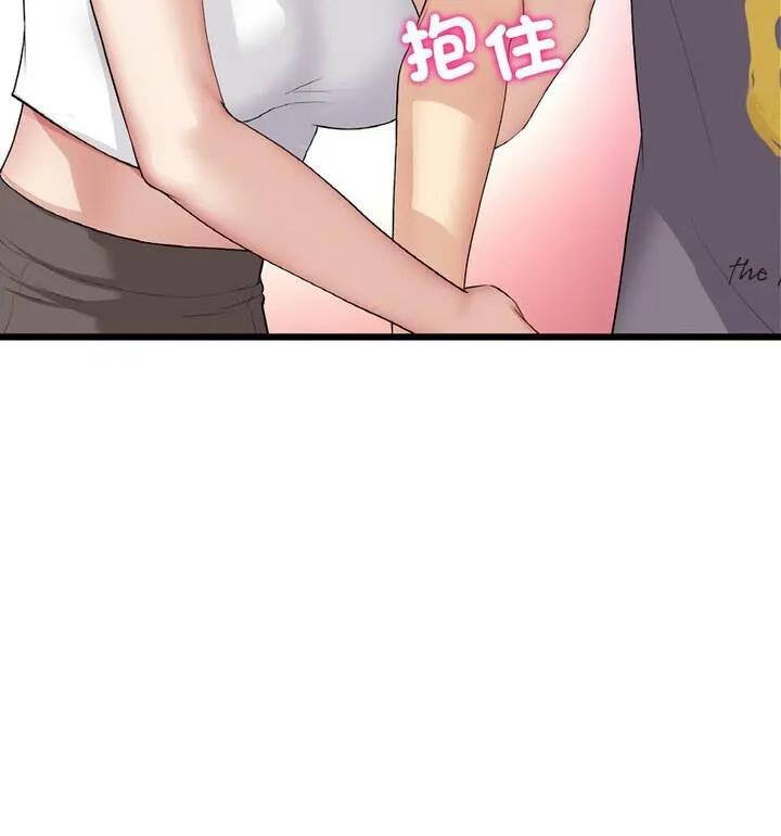 与初恋的危险重逢 第54話 第148页