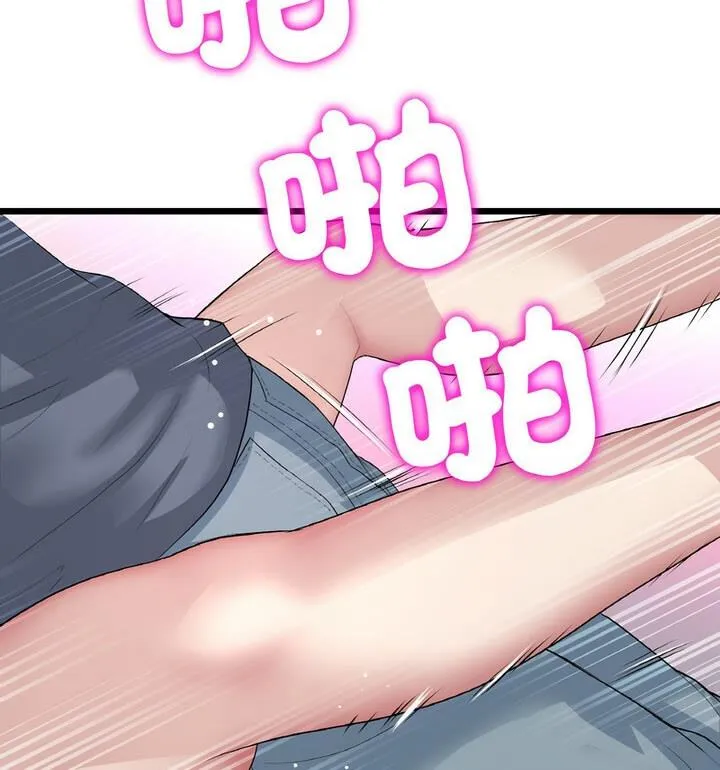 与初恋的危险重逢 第54話 第99页