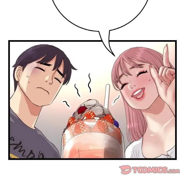 与初恋的危险重逢 第55話 第140页