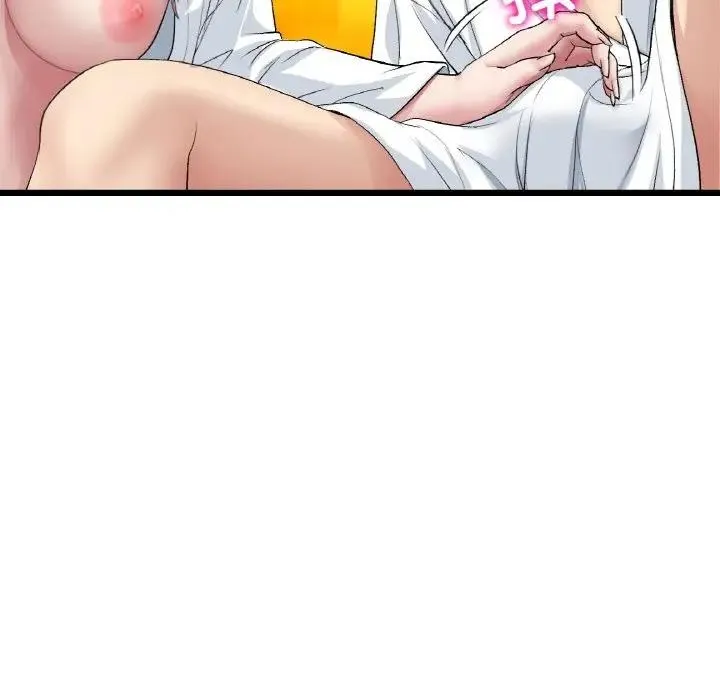 与初恋的危险重逢 第55話 第167页